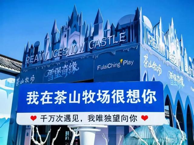 超值权益又上新啦！16家热门打卡点！