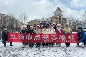 芝罘岛小学开展“红领巾点亮志愿红”主题少先队活动图片