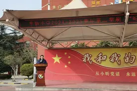 沣东新城车辆小学：蛇行千里启新程 担当作为谱新篇图片