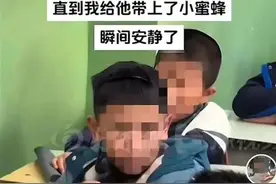 教育局回应“小蜜蜂”老师身份：曾是聘用制老师，拍视频前已离职图片
