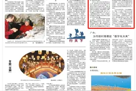 人民日报海外版 ｜ 青岛有个“小云南”图片