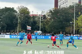 又又又获得全省重要足球赛事冠军!遵义市包揽2024年贵州省高中男子足球精英联赛冠亚军图片