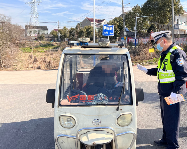 即日起，全市严查！