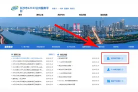 如何查询和打印单位社保月应缴明细及网上业务经办等相关问题解答图片