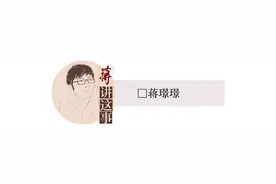 封面评论｜“潘展乐解散粉丝群”，传递了什么信号？图片