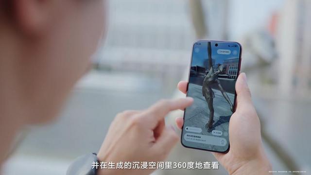 Remy首发登陆华为鸿蒙6， 5分钟生成3D影像，手机图库可直接查看