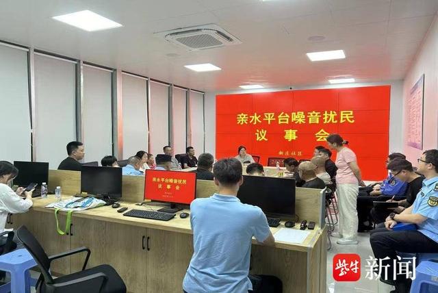 窗口地区共绘文明好“声”景！南京站南广场亲水平台噪音治理见成效