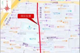 工期45天！这南这里市政道路错混接点雨污分流改造施工图片