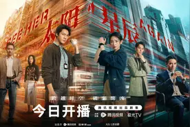 罪案剧《太阳星辰》开播！陈伟霆刘雅瑟开启缉凶路图片