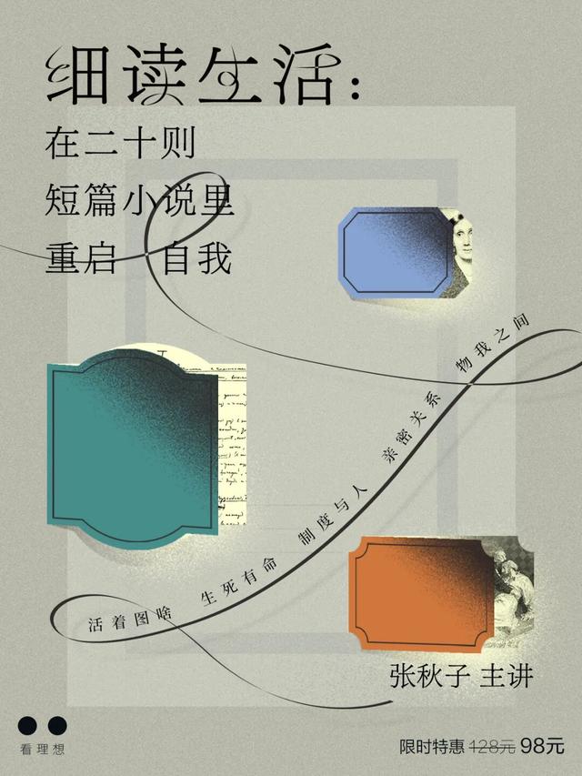 “经常出轨的人知道......”