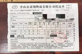 轻信“指定店铺购物发红包并全额退款” 巴中男子网上购物遭遇假“签收单”｜云投诉图片