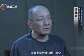 落马官员齐建新：我成了老板承揽工程的一个工具图片