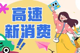 看山东高速服务区“七十二变”：留下你的人留住你的心图片