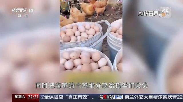 新闻周刊丨人工智能的滥用，到底怎么治？