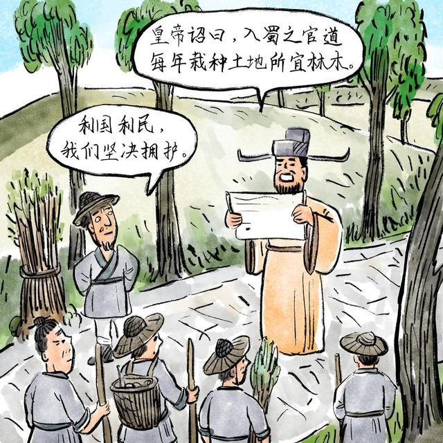 四川安逸入画｜翠云廊