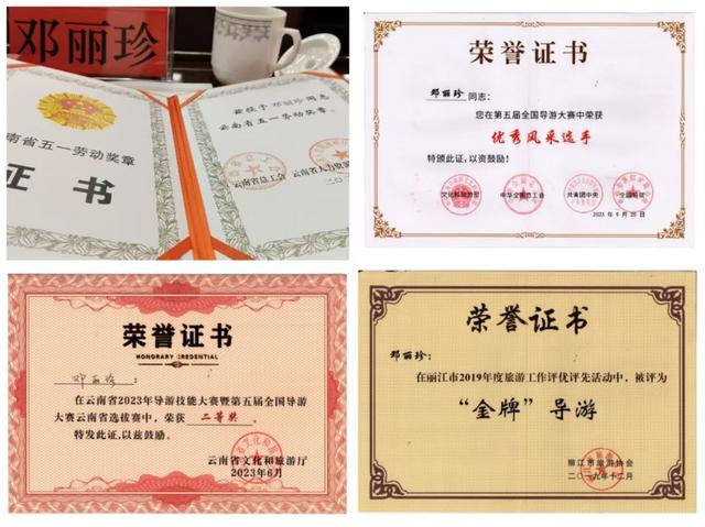 优秀导游邓丽珍：导游的意义不止“带路”与“讲解”