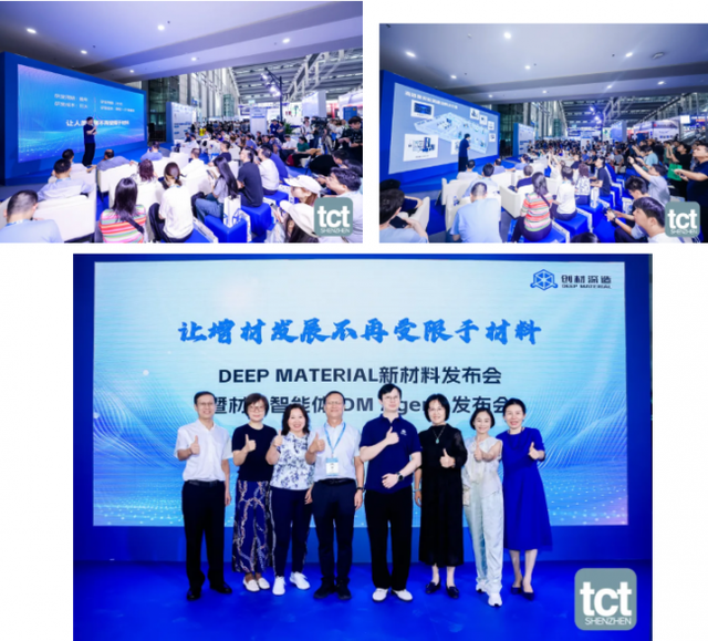 勾勒增材制造“下一站”完整路径—TCT深圳展不容错过的观点交锋