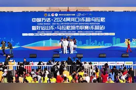 冠军是他们！2024黄河口（东营）马拉松成功举办！图片