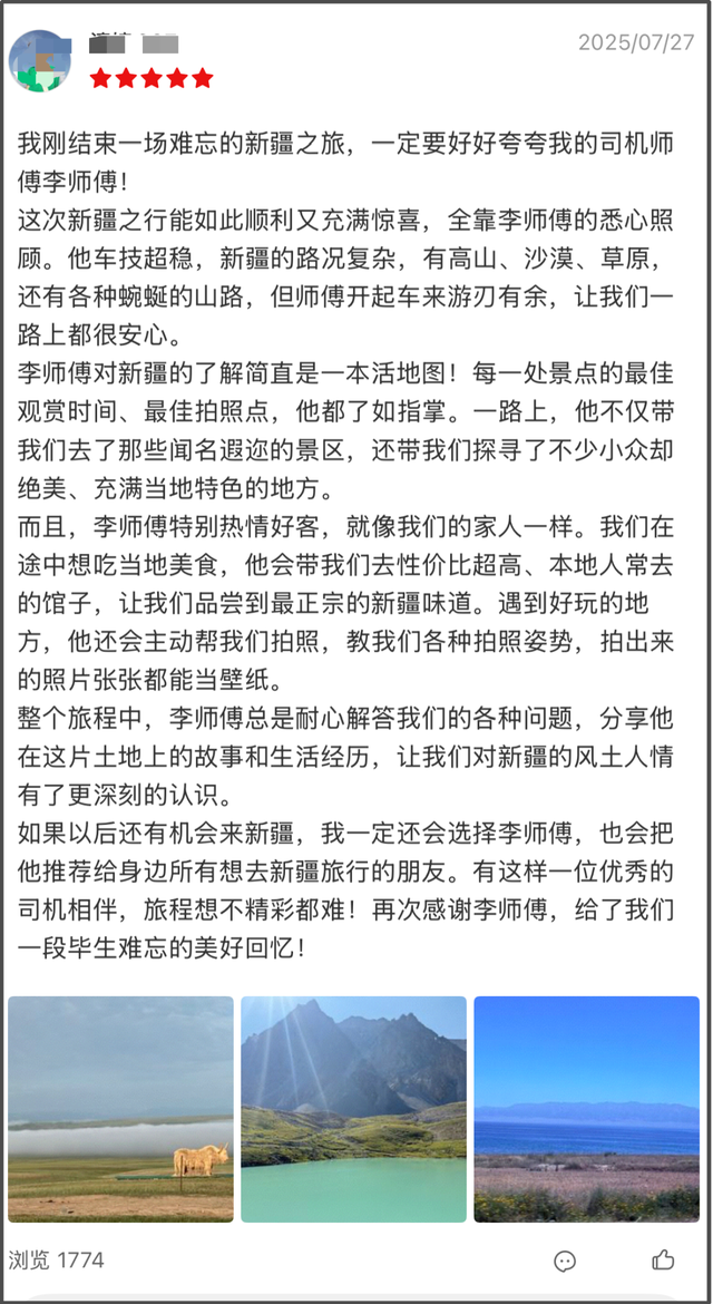 被避雷攻略整麻了的年轻人，开始在美团旅行上“拼好团”