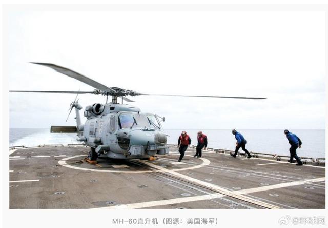 特朗普回应“南海坠机”原因：不是蓄意破坏，可能就是燃料不好