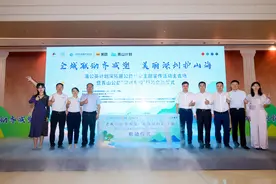 青山公益“深圳专项”行动启动，垃圾分类“减塑”迈入新阶段图片