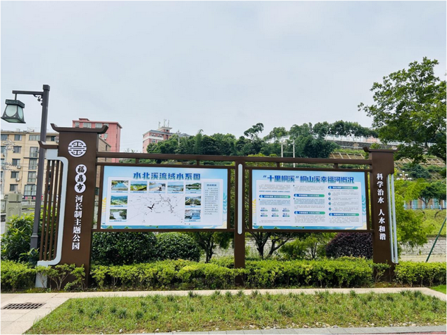 潮音公园：福鼎市河湖长制书写的水岸诗篇