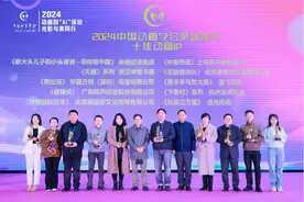 咏声动漫IP获多项中国动画年度荣誉推荐，《凤凰与我》计划2027年公映图片