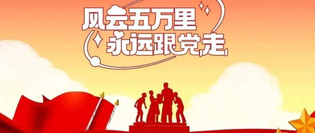 快来解锁红色青春之旅！这条“安东红旅”线路藏着最燃的青春答案