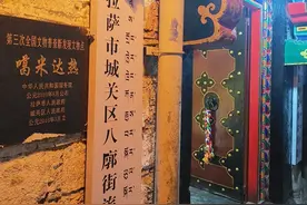 拉萨八廓街有了旅拍协会图片