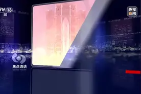 焦点访谈丨月背“快递” 成功“签收”！嫦娥六号探月之旅经历了哪些挑战？图片