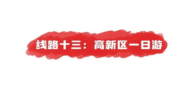 出发！解锁福州红色研学线路