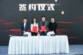 体育电竞创新论坛举行，聚焦新周期下赛事传播价值图片