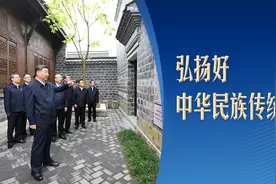 习言道｜安徽考察，习近平为何要看这条小巷？图片
