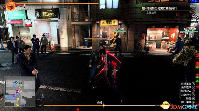 《如龙7外传：无名之龙》图文攻略 全流程任务全收集攻略