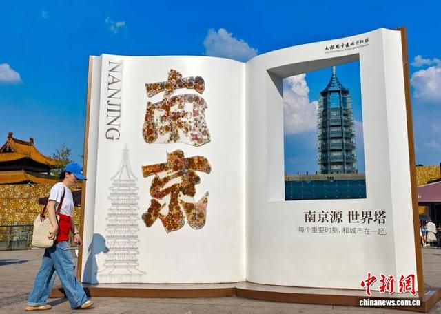 南京文博场馆迎来参观热潮