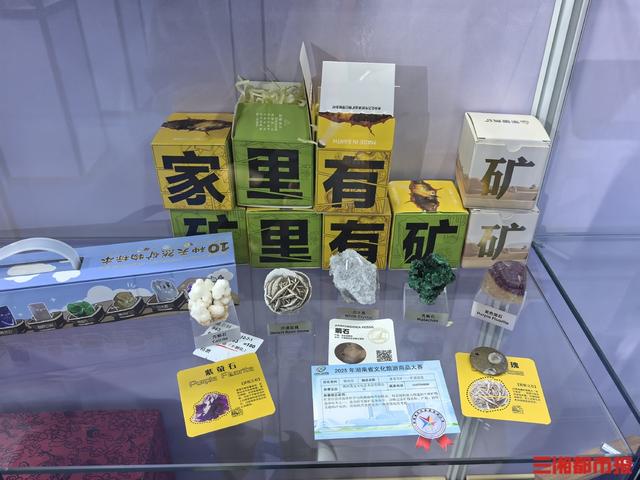 金奖15件出炉！湖南文旅商品大赛“神仙打架”，非遗潮玩惊艳亮相｜打卡旅博会