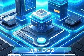AI海报｜山东16市这些标志性重大项目，同日开工！图片