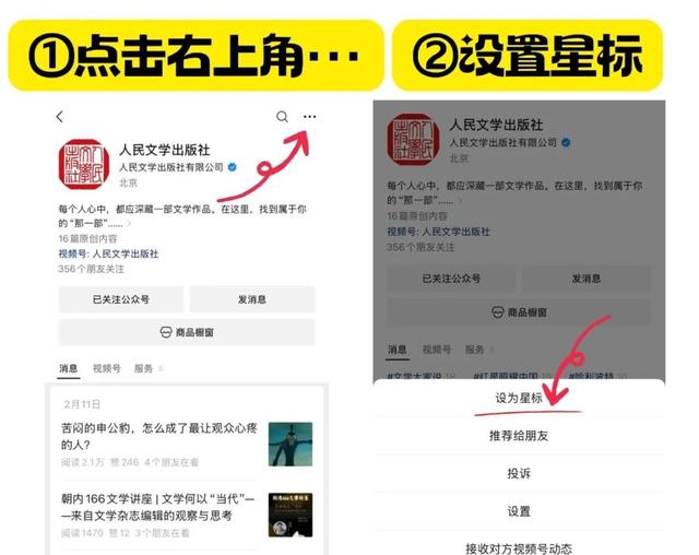 最美的风景，往往不在最舒适的季节