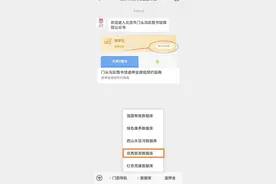 门头沟全域手绘旅游导览上线啦！跟着地图一起云游京西图片