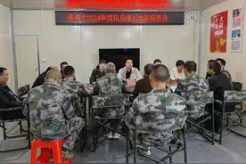 平和秀峰：召开民兵连长述职暨2025年春季征兵工作部署会议图片