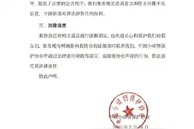 中国小动物保护协会辟谣：某动物保护协会让潘宏拿100万系谣言图片