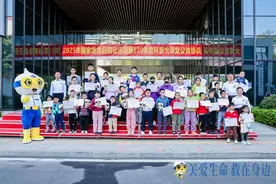 深圳表彰“救人英雄”，全城联动举办“1+10”场亲子急救培训图片
