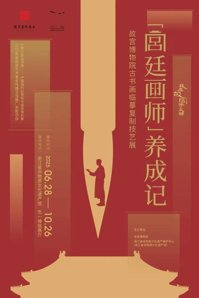 8月展讯｜暑期带娃去哪里？不如来一场说走就走的文化之旅