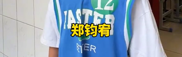 “梓涵”“梓萱”的时代已经过去了！山东一小学新生报到名字惊艳众人