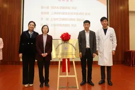 同济医院“示范性研究型病房”启动，加速科研成果向临床应用转化图片