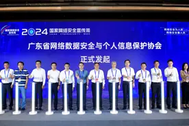 用“AI”打败“AI”！12个优秀网安项目南沙路演图片