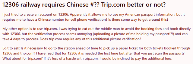 国铁负债万亿，为何难赚老外的钱？