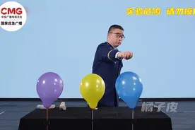 炫橘子时，千万不要玩这类气球！图片