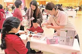 倡扬新型婚育文化，共筑美好幸福家庭：厦门湖里区举行优化生育政策宣传服务活动图片