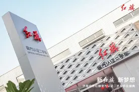 济南泊思红旗官方认证二手车中心店开业图片
